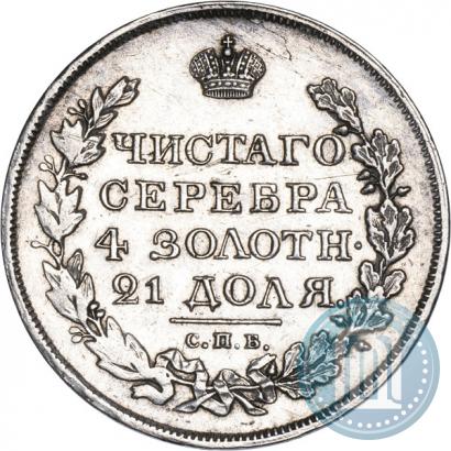 Picture 1 rouble 1819 year СПБ-ПС 