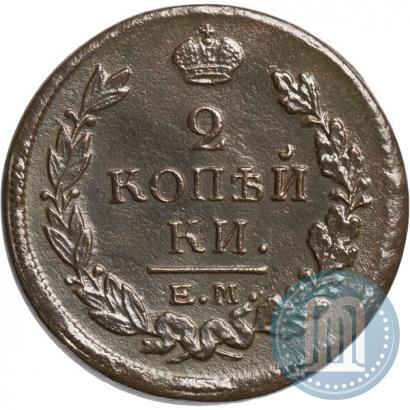 Фото 2 копейки 1819 года ЕМ-НМ 