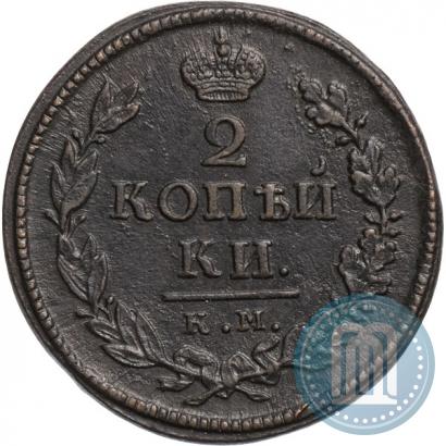 Picture 2 kopecks 1819 year КМ-АД 