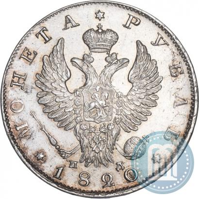 Picture 1 rouble 1820 year СПБ-ПД 