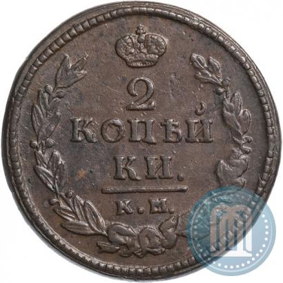 Picture 2 kopecks 1820 year КМ-АД 