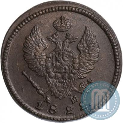 Фото 2 копейки 1822 года КМ-АМ 