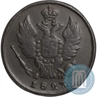 Picture 1 kopeck 1823 year КМ-АМ 
