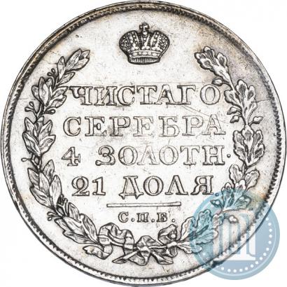 Picture 1 rouble 1824 year СПБ-ПД 