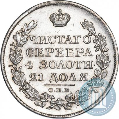 Picture 1 rouble 1824 year СПБ-ПД 