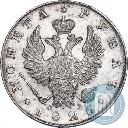 Picture 1 rouble 1825 year СПБ-ПД 
