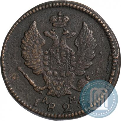 Фото 2 копейки 1825 года КМ-АМ 
