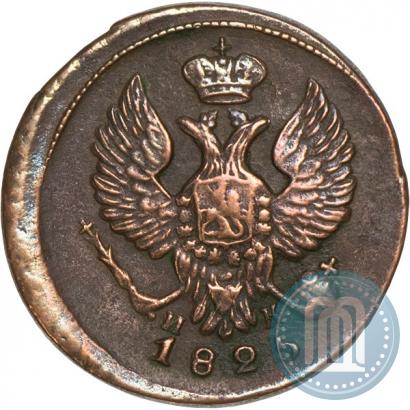Picture Denga 1825 year ЕМ-ИК 