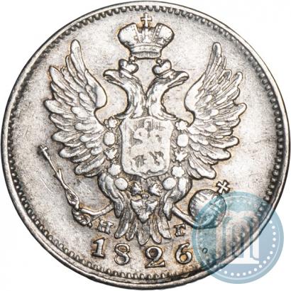 Picture 20 kopecks 1826 year СПБ-НГ "Eagle with wings upwards"