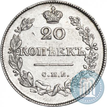 Picture 20 kopecks 1826 year СПБ-НГ "Eagle with wings downwards."