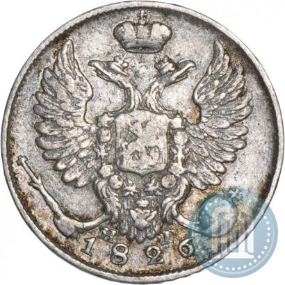 Picture 10 kopecks 1826 year СПБ-НГ "Eagle with wings upwards"