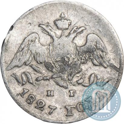 Picture 5 kopecks 1827 year СПБ-НГ 