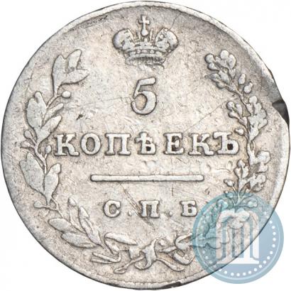 Picture 5 kopecks 1827 year СПБ-НГ 