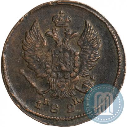 Picture 2 kopecks 1827 year ЕМ-ИК 