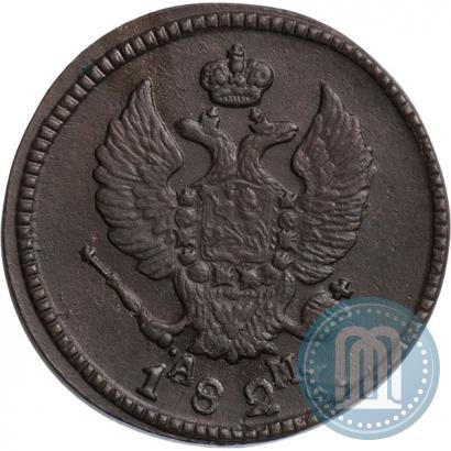 Фото 2 копейки 1827 года КМ-АМ 