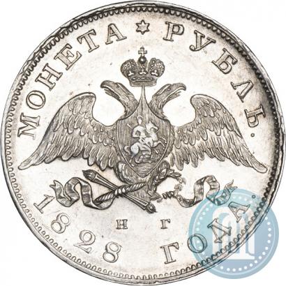 Picture 1 rouble 1828 year СПБ-НГ 