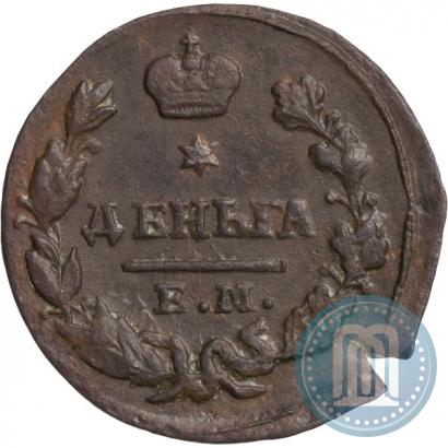 Фото Деньга 1828 года ЕМ-ИК 