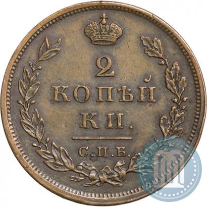 Picture 2 kopecks 1828 year СПБ "Pattern"