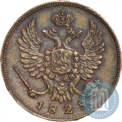 Фото Деньга 1828 года СПБ "Пробная"