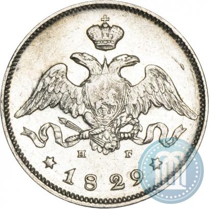 Picture 25 kopecks 1829 year СПБ-НГ 