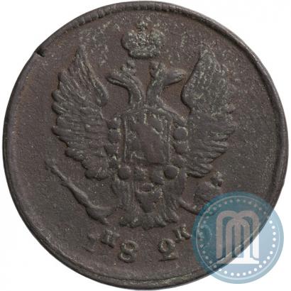 Picture 2 kopecks 1829 year ЕМ-ИК 