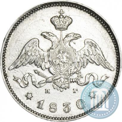 Фото 25 копеек 1828 года СПБ-НГ 