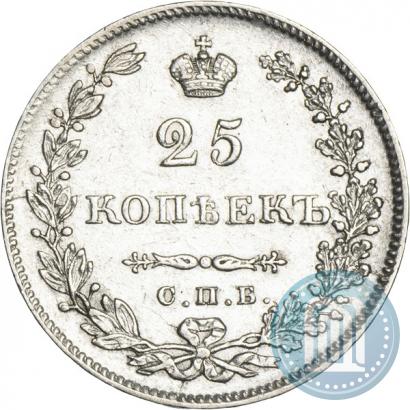 Фото 25 копеек 1828 года СПБ-НГ 