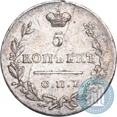 Picture 5 kopecks 1831 year СПБ-НГ 
