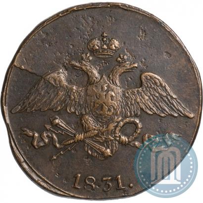 Picture 5 kopecks 1831 year СМ 