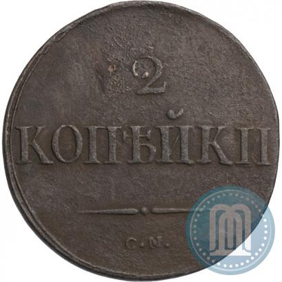 Фото 2 копейки 1831 года СМ 