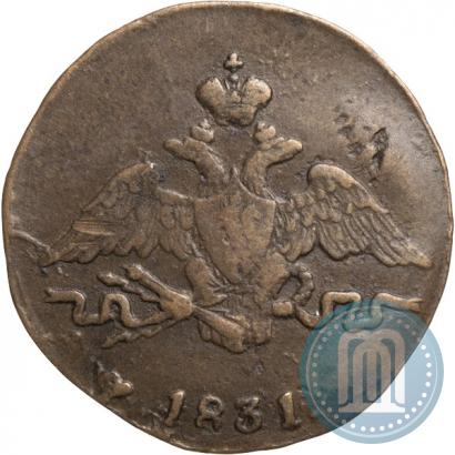 Picture 1 kopeck 1831 year СМ 
