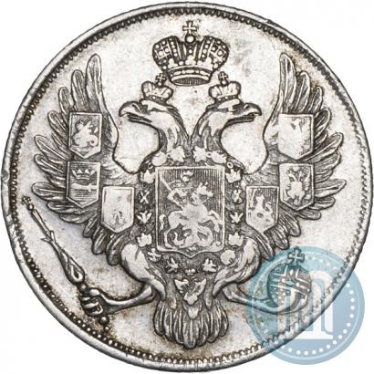 Фото 3 рубля 1832 года СПБ 