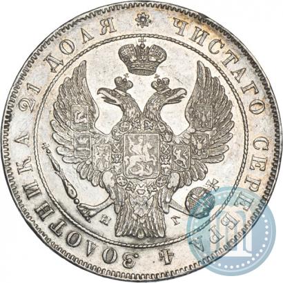 Фото 1 рубль 1832 года СПБ-НГ 