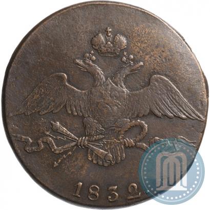 Picture 10 kopecks 1832 year СМ 
