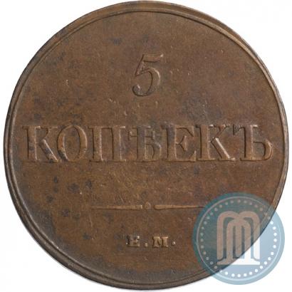 Picture 5 kopecks 1832 year ЕМ-ФХ 