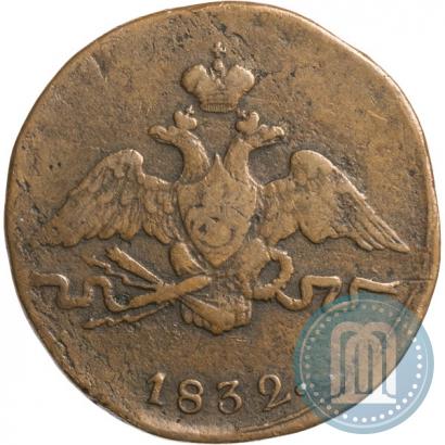 Picture 1 kopeck 1832 year СМ 