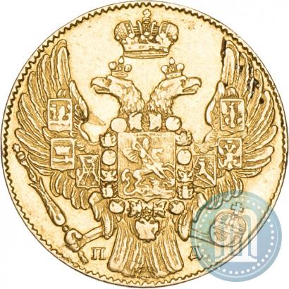Picture 5 roubles 1833 year СПБ-ПД 