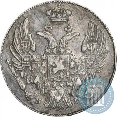 Фото 10 копеек 1833 года СПБ-НГ 