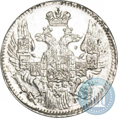 Фото 5 копеек 1833 года СПБ-НГ 