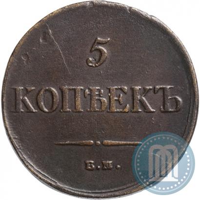 Picture 5 kopecks 1834 year ЕМ-ФХ 