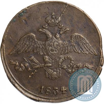 Picture 2 kopecks 1834 year СМ 