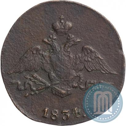 Picture 1 kopeck 1834 year СМ 