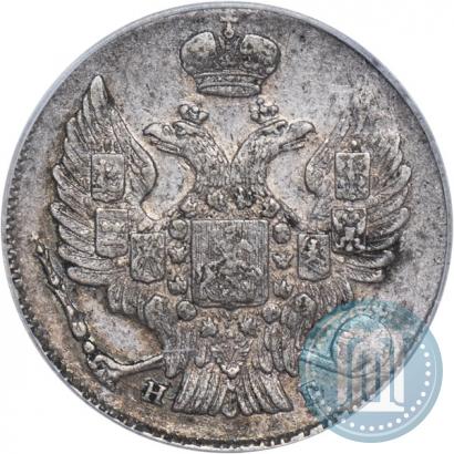 Фото 20 копеек 1835 года СПБ-НГ 