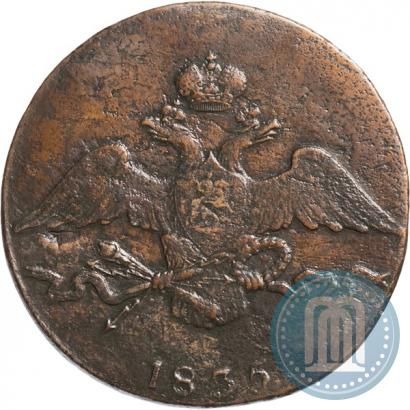 Picture 10 kopecks 1835 year СМ 