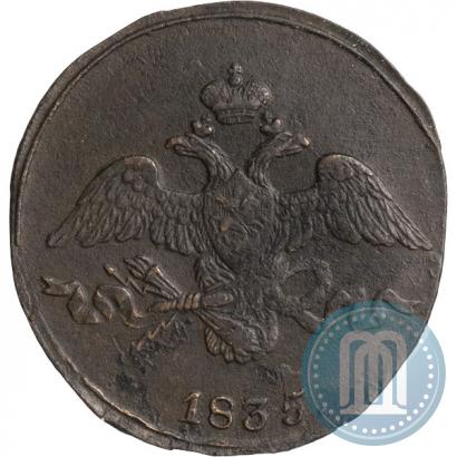 Picture 2 kopecks 1835 year СМ 