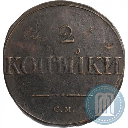 Picture 2 kopecks 1835 year СМ 