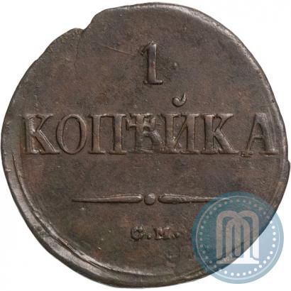Фото 1 копейка 1835 года СМ 