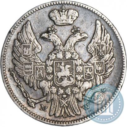 Picture 15 kopecks - 1 złoty 1836 year MW 