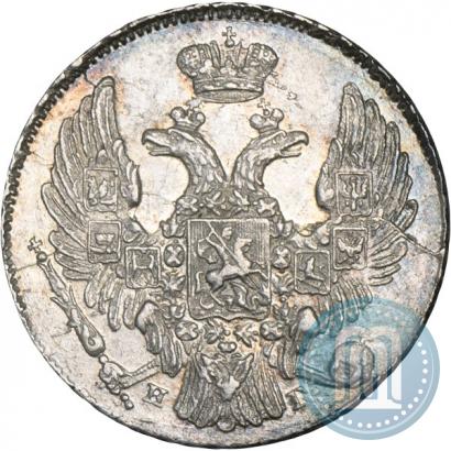 Picture 10 kopecks 1837 year СПБ-НГ 