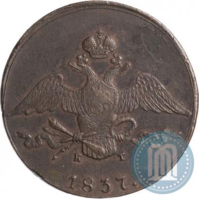 Picture 10 kopecks 1837 year ЕМ-КТ 